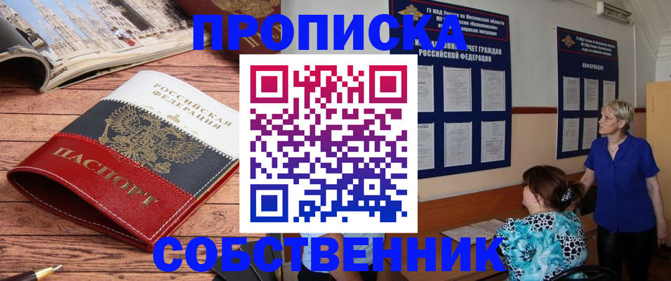 миграционный учет в Харабали